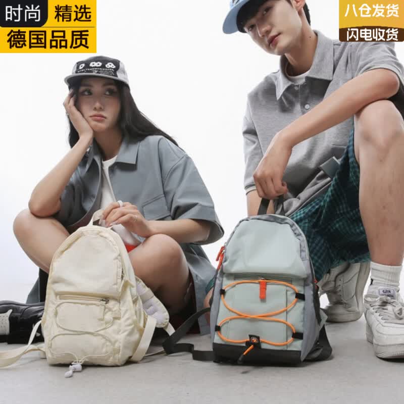 VLEO德国进口品牌旅行户外双肩包女轻便登山包爬山小号揹包徒步骑行运 白色