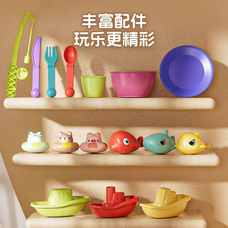 澳梦星水上乐园多功能玩具钓鱼戏水池洗碗机男女孩六一儿童节生日礼物 【65cm多功能戏水桌】精美大礼盒 （磁吸钓鱼/循环出水/旋转滑梯/洗碗/跳跳板/小动物）