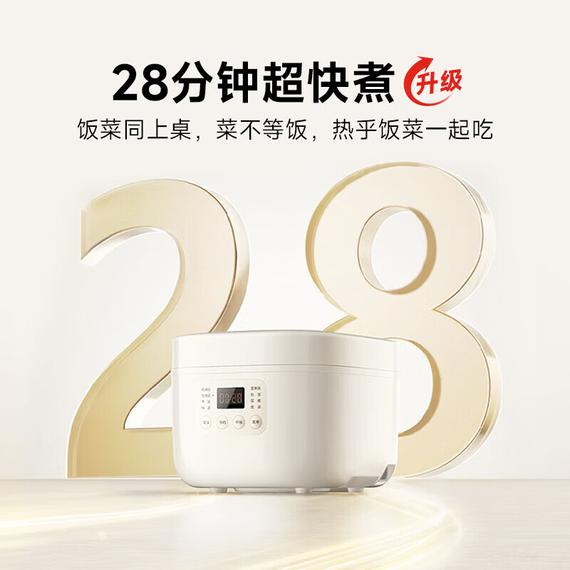 米家电饭煲N1 3升家用2-3人 多功能电饭锅煮粥锅煮饭不粘锅内胆智能预约带蒸笼  米白色 3L 米家电饭煲N1