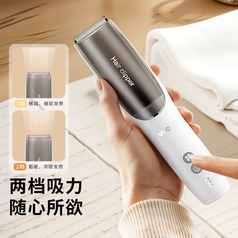 易简(yijan)婴儿理发器静音自动吸发儿童理发器婴儿剃头器新生儿宝宝推子剪发 【三代升级】变频防水吸发理发器