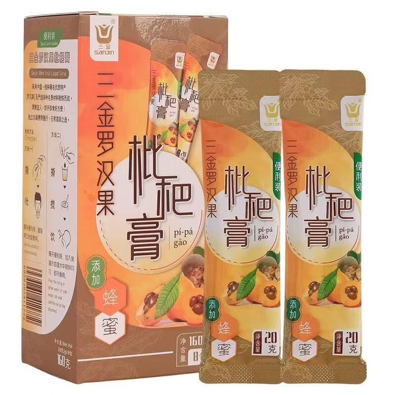 三金罗汉果枇杷膏独立小包成人中老年润喉枇杷膏 囤货必选 8包*5盒 【送10片云南小茶饼】