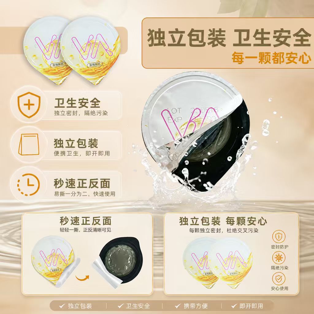 唯爱【升级版】001超薄玻尿酸润滑油避孕套情趣用品计生用品性用品 001升级版五盒【共10只+丝袜+神油】