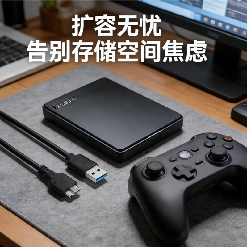 希捷同款便携式2.5寸移动游戏硬盘usb经典怀旧游戏几千款游戏免下载即插即玩大容量电脑笔记本通用 320GB 至尊款 几千款游戏 包售后