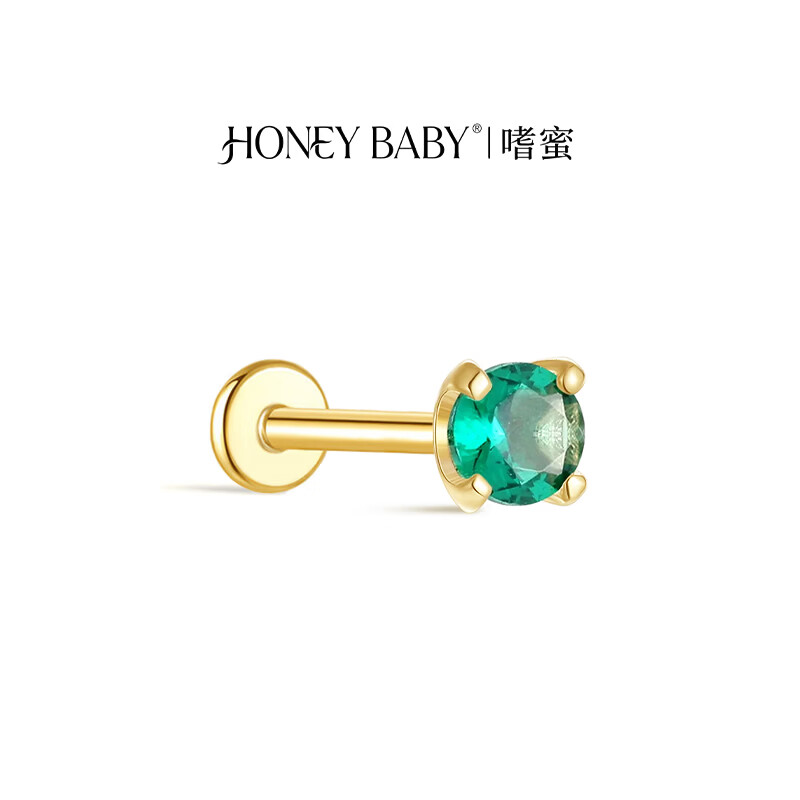 嗜蜜S925银简约款女耳钉圆形多彩镶嵌小耳朵耳屏钉免摘耳骨钉23500 S925纯银 祖母绿(耳针粗1mm 长8mm/耳垂钉)单只 1