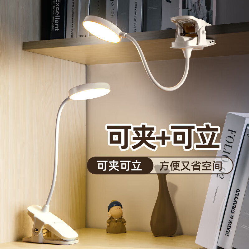 大头人夹子台灯宿舍大学生学习护眼小台灯卧室床头灯充电led阅读小夜灯