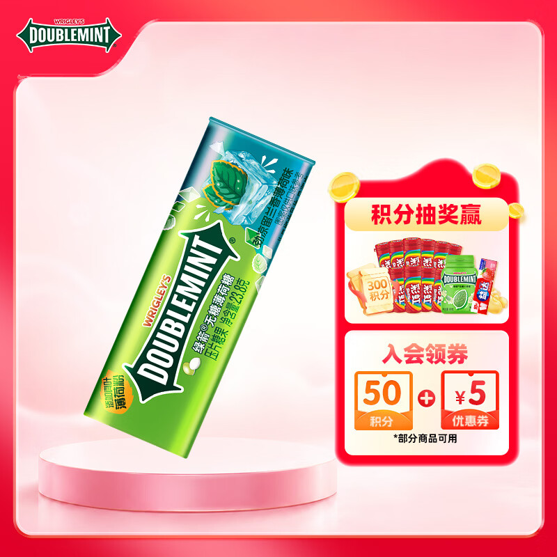 绿箭无糖薄荷糖 留兰香薄荷味23.8g约35粒/瓶 休闲零食糖果 清新口气