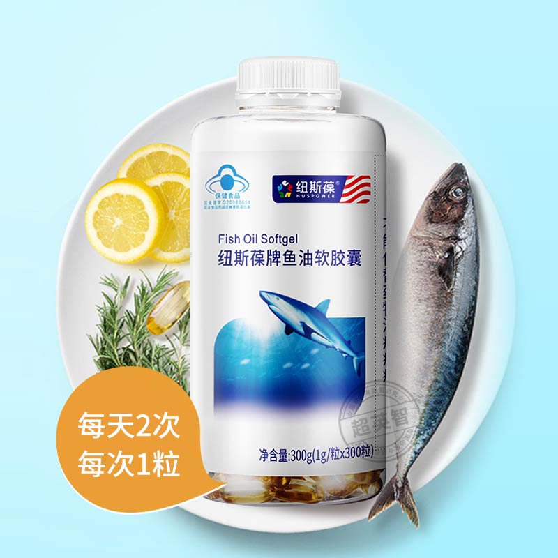 纽斯葆鱼油大豆卵磷脂软胶囊男女成年中老年增强免疫辅助降血脂保健品 鱼油 300粒*1瓶