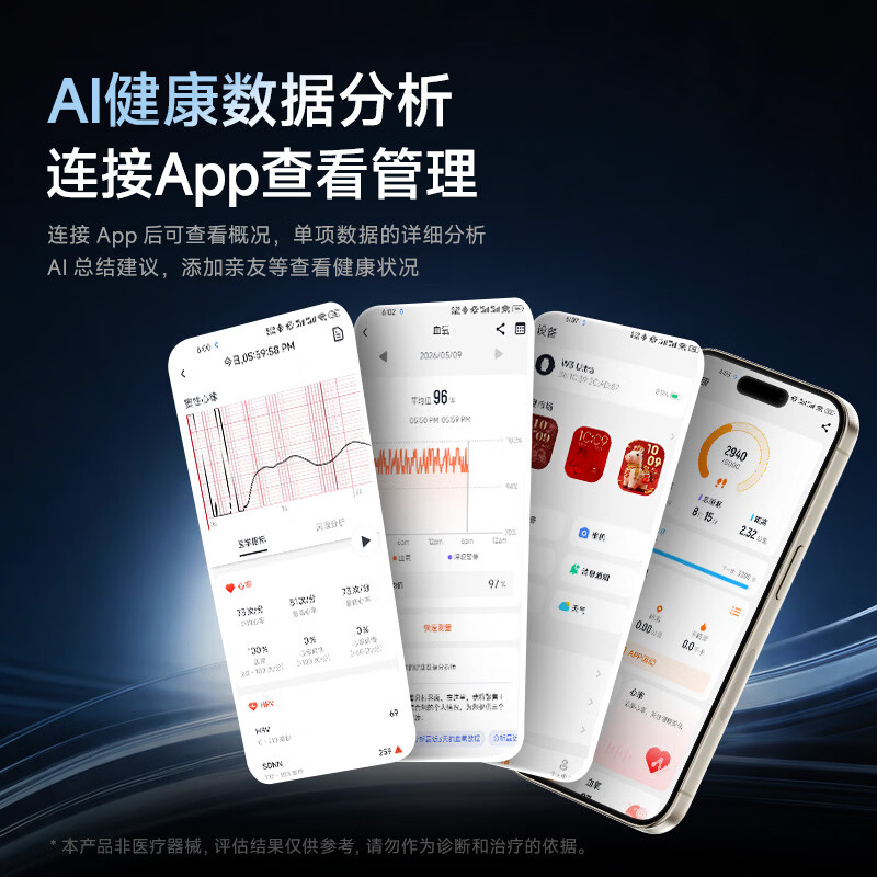 卡普伦【高精准度】一键微体检无创血糖血压血脂尿酸监测血液成份心电睡眠蓝牙通话送父母超薄健康手表 经典黑 升级版