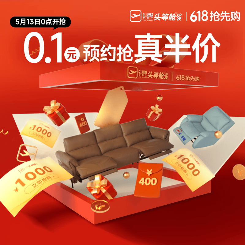 ֥���� 0.1ԪԤԼ��Ȩ��� ������Ʒר�� ��ʵ�﷢��    0.1Ԫ