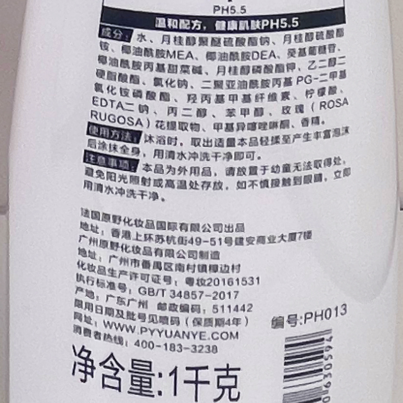商品图片 10