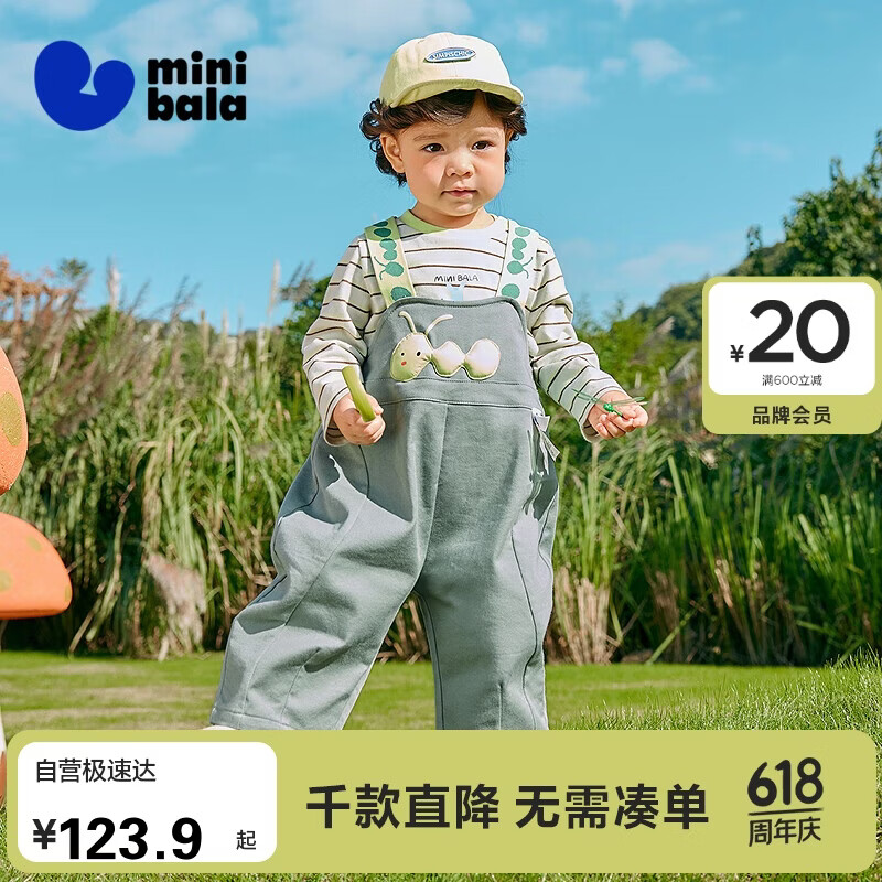 迷你巴拉（minibala）背带裤套装男童女童宝宝吸湿速干萌趣T恤两件套春季