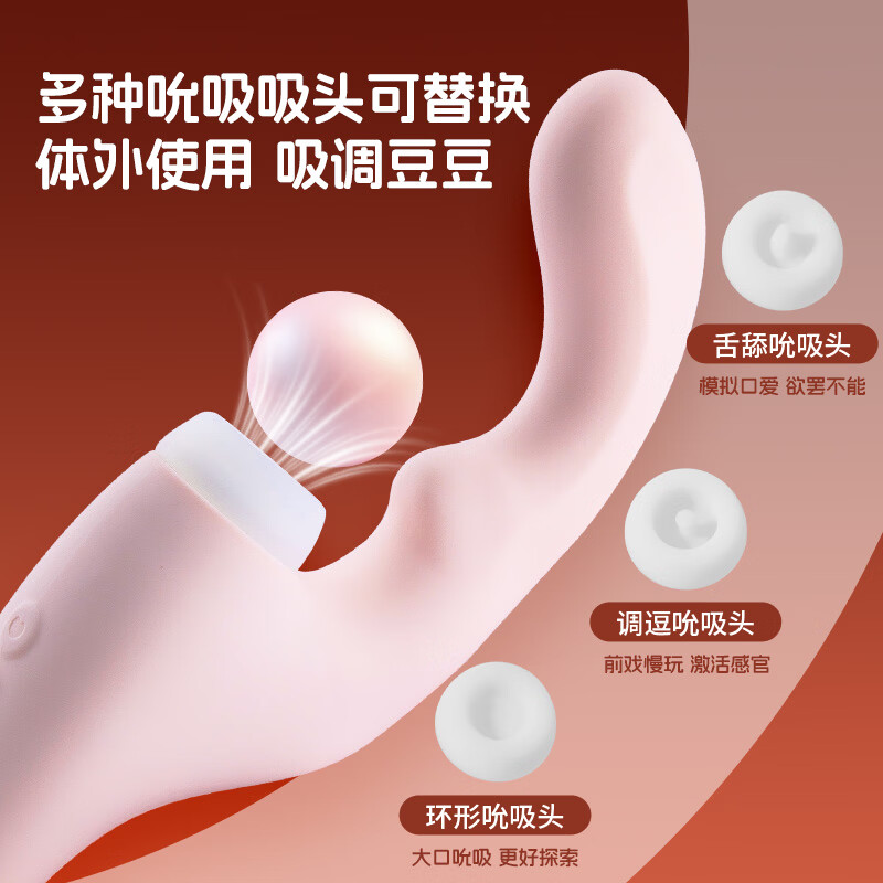愉兔成人性用品AI智能互动震动棒吮吸扣动app远程扶高潮情趣g点入体 扶潮黄色AI款【含替换四头套】+收纳袋 自动扣振动棒生理玩具解压女性按摩神器吸吸乐安慰器
