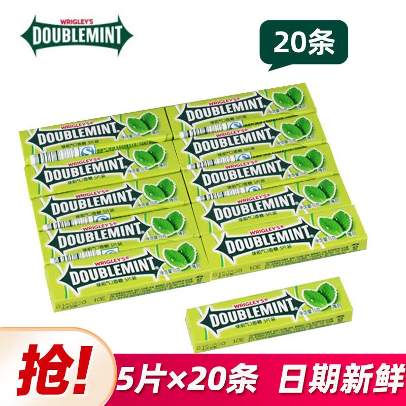 DOUBLEMINT绿箭口香糖片装5片装100片清凉薄荷味清新口气零食糖果批发 【10条】薄荷味共50片