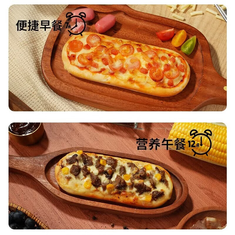 悦食虎早餐微波芝士船饱饱饼比萨半成品空气炸锅儿童学生加热即食速食饼 优享8包装【香肠X6 鸡肉X1 牛肉X1】