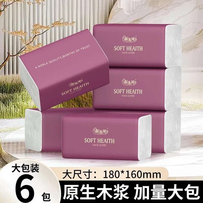新逸风大包抽纸60抽*6包 6.9元 - 美泡泡