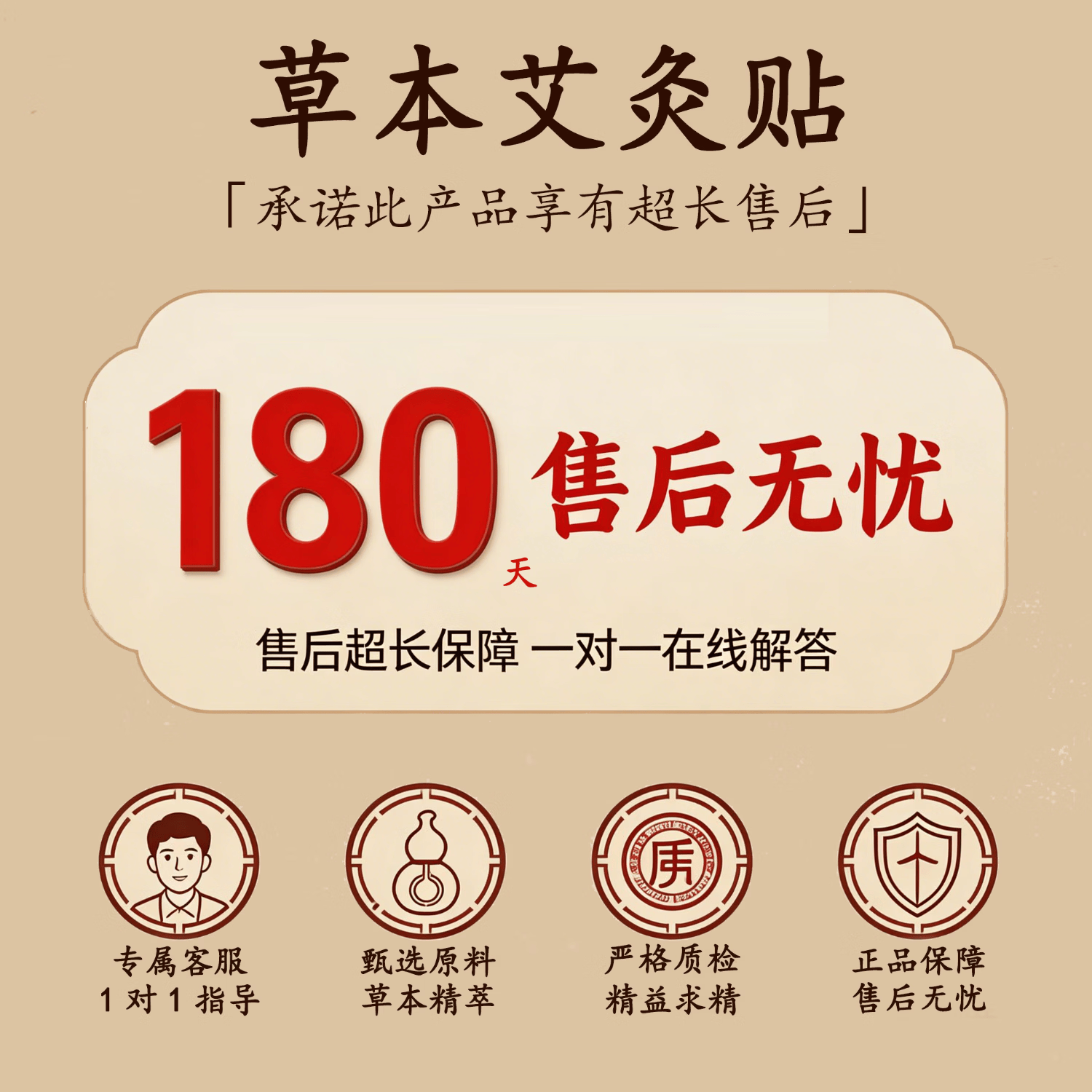 艾思辰艾草贴颈椎贴肩颈腰腿贴艾灸贴热敷腰椎膝盖贴肩周关节贴家用便携 五盒装