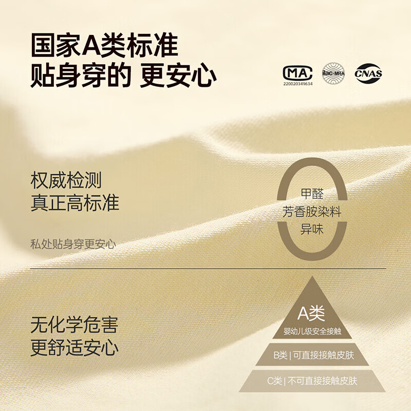 幸棉（LUCKMEEY）10A纯棉内裤女士A类加长裆透气无痕中低腰透气亲肤 轻雾粉+轻烟紫+灰杏色 【中腰 柔软精梳棉】 M （100-115斤）