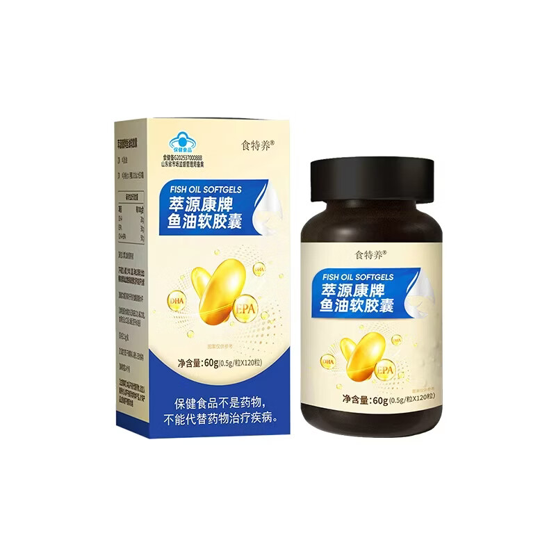 食特养萃源康牌鱼油软胶囊1000mg EPA+DHA小颗粒易吞服深海鱼油 75%omega-3/萃源康鱼油 120粒*1瓶