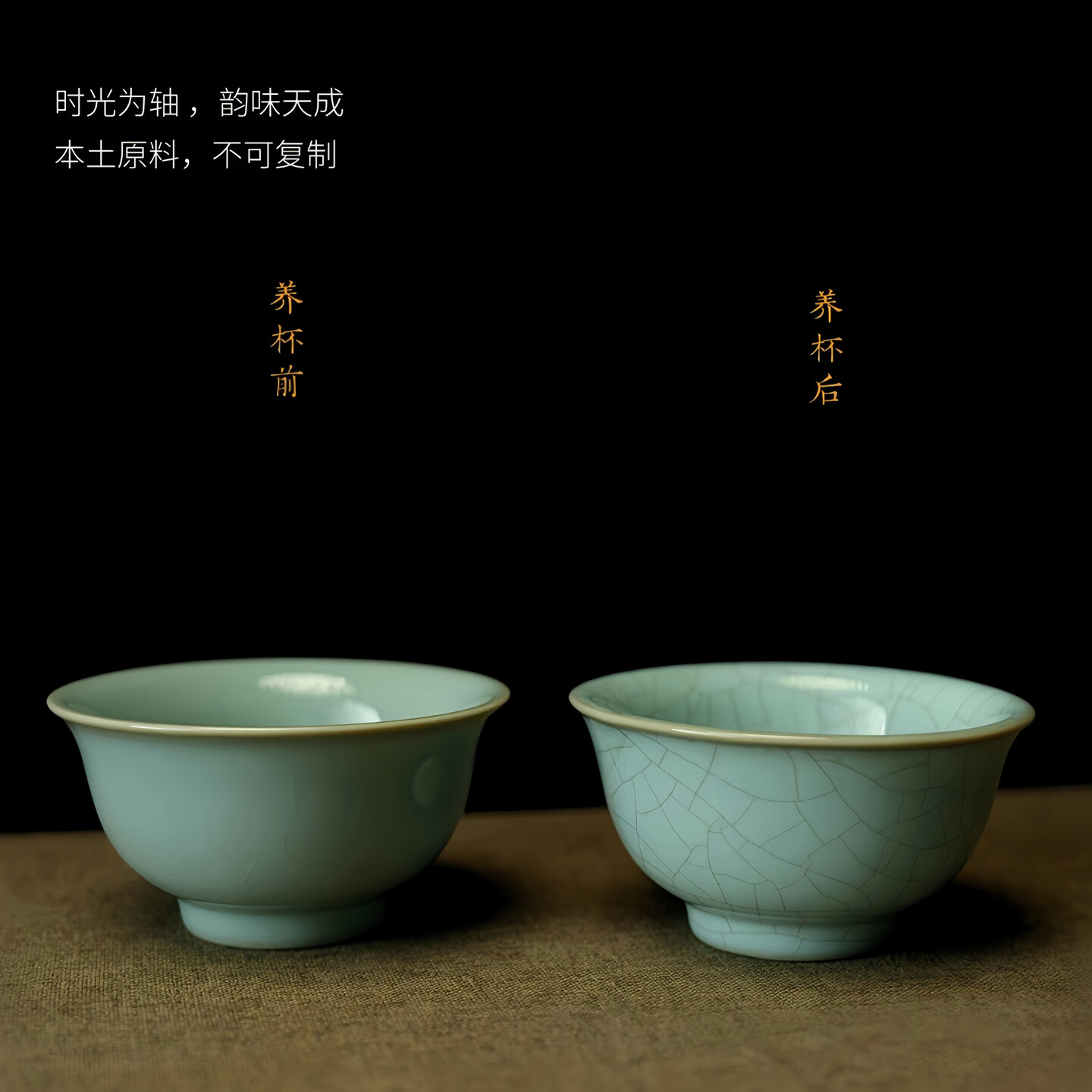 汝誉天下汝窑茶具茶杯茶壶主人杯压手杯汝州汝瓷天青色冰裂功夫茶具礼盒装 压手杯90ml1只