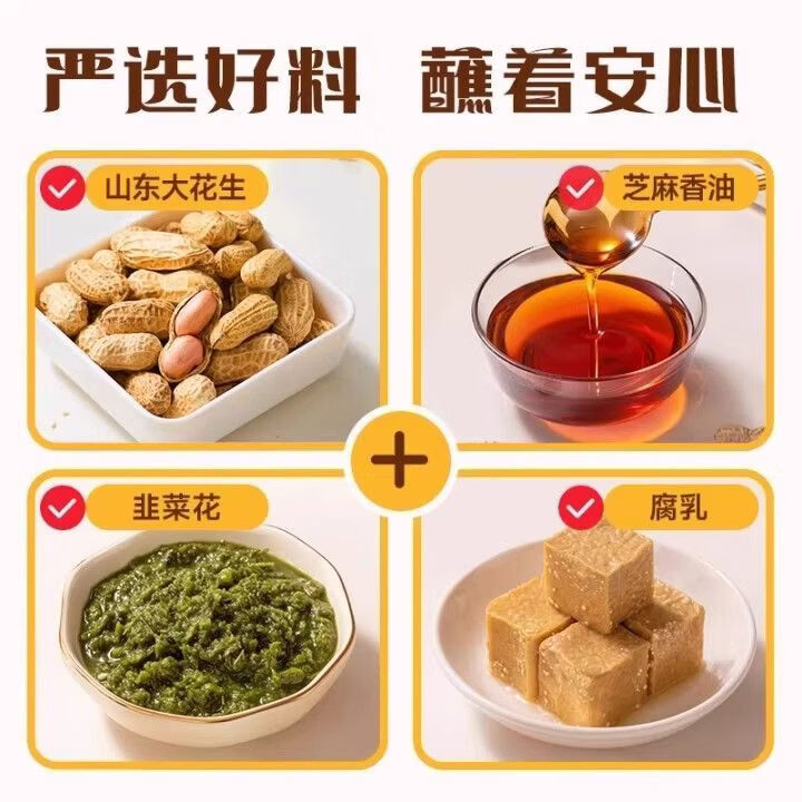 好人家火锅蘸料120g芝麻酱小包装老北京涮羊肉原味香辣张亮麻辣烫联名款 火锅蘸料原味5袋
