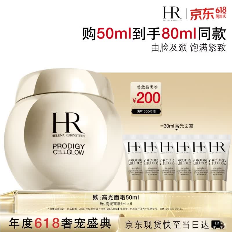 helianna/HR������ �߹� ��˪ 50ml 2090.6Ԫ