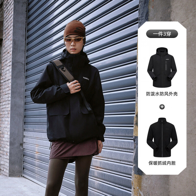 探路者（TOREAD）冲锋衣男新款户外三合一登山徒步防水防风保暖可拆卸外套女 极地白 L