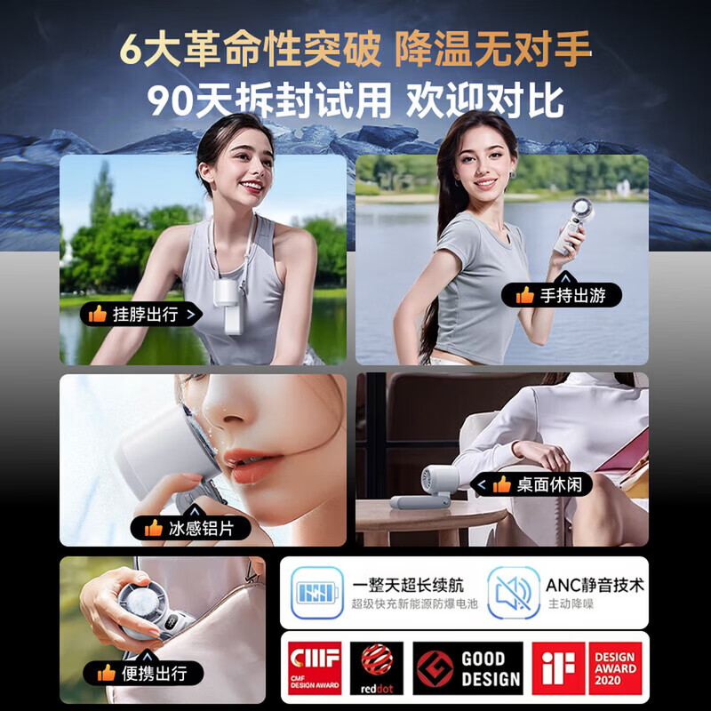 顶米【全球首发丨瞬降16°】手持小风扇半导体制冷随身携带小型静音电风扇USB充电户外长续航降温 5合1顶配Ultra【曜石黑】5000mAh 瞬冷16°丨充一次用7天