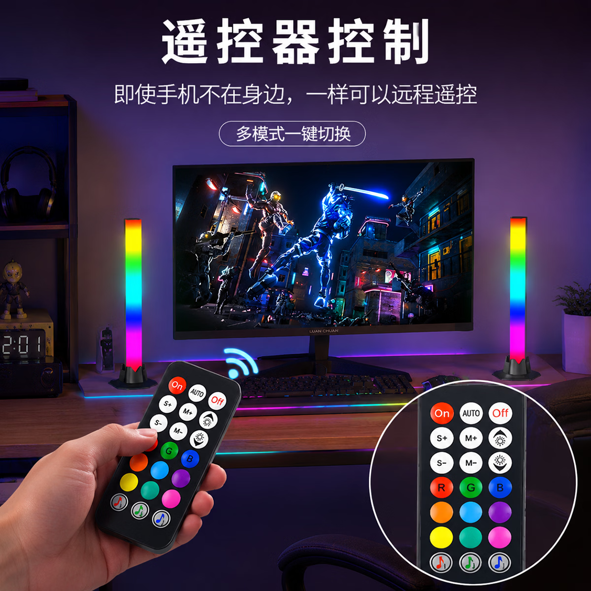 维亿曼 app氛围灯RGB电脑桌面拾音灯蓝牙电竞音乐感应灯背景幻彩灯 APP-氛围灯(1对)新款