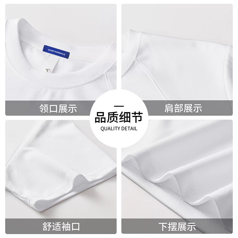 马克华菲(MARK FAIRWHALE)美式复古解构铆钉短袖T恤男士2026夏季圆领百搭宽松休闲上衣服装 深灰色+深灰色 【优惠两件装】 L 【建议110-125斤】