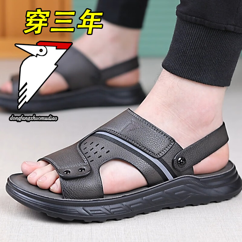 啄木雕牛皮男凉鞋夏季新款真皮沙滩鞋户外凉鞋皮鞋软底防滑休闲凉 灰色 44