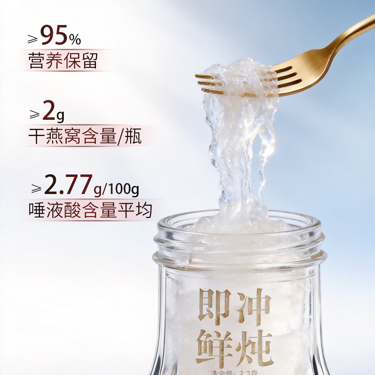 好氏即冲冻干燕窝免炖煮鲜泡即食燕窝孕妇滋补营养食品送礼 即冲冻干燕窝 3.2g*7瓶