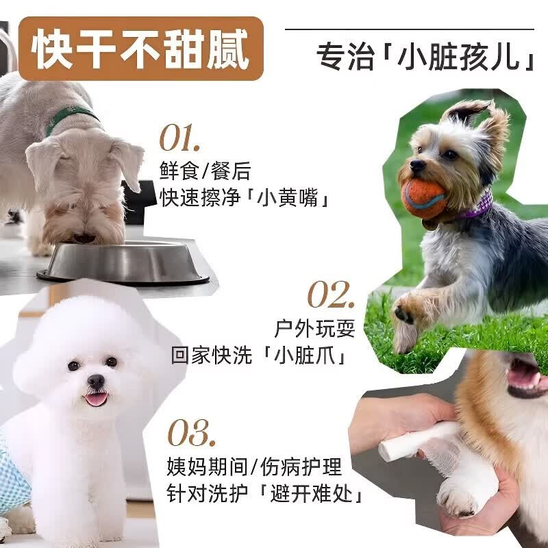 GERTHRON德国宠物免洗慕斯狗狗猫咪清洁毛发皮肤植物洗护泡沫用品狗沐浴露 免洗慕斯300ml(白毛犬) 免洗泡沫 一擦即净