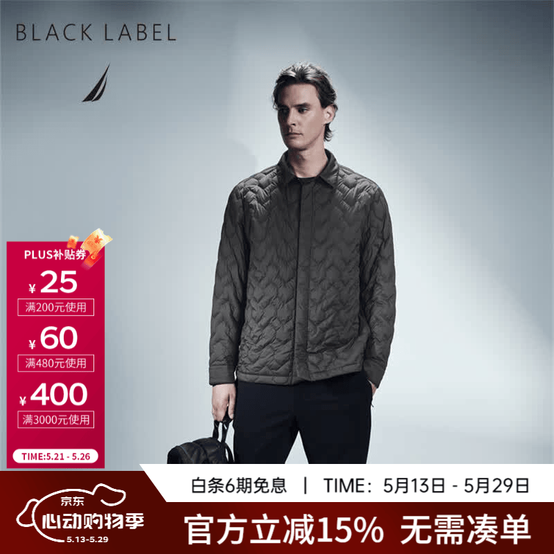 诺帝卡（NAUTICA）【黑帆系列】男装秋冬新款时尚绗线衬衫领羽绒服男01JB311WM 黑色0TB L