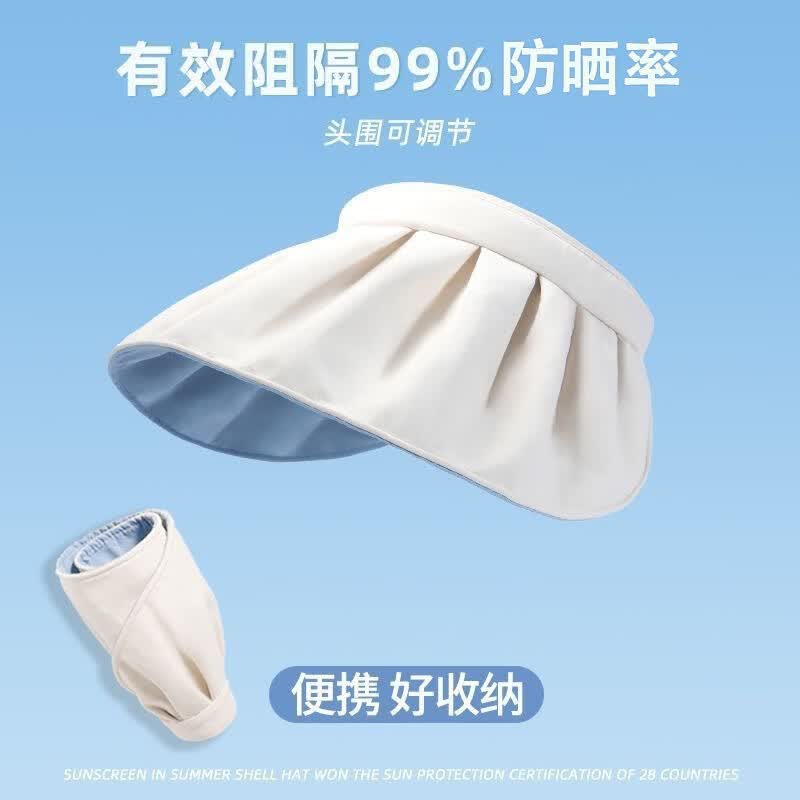 XF XIAOFANG遮阳帽防晒帽女夏季太阳帽防紫外线大帽檐2026新款空顶帽户外帽子 黄色 折叠款