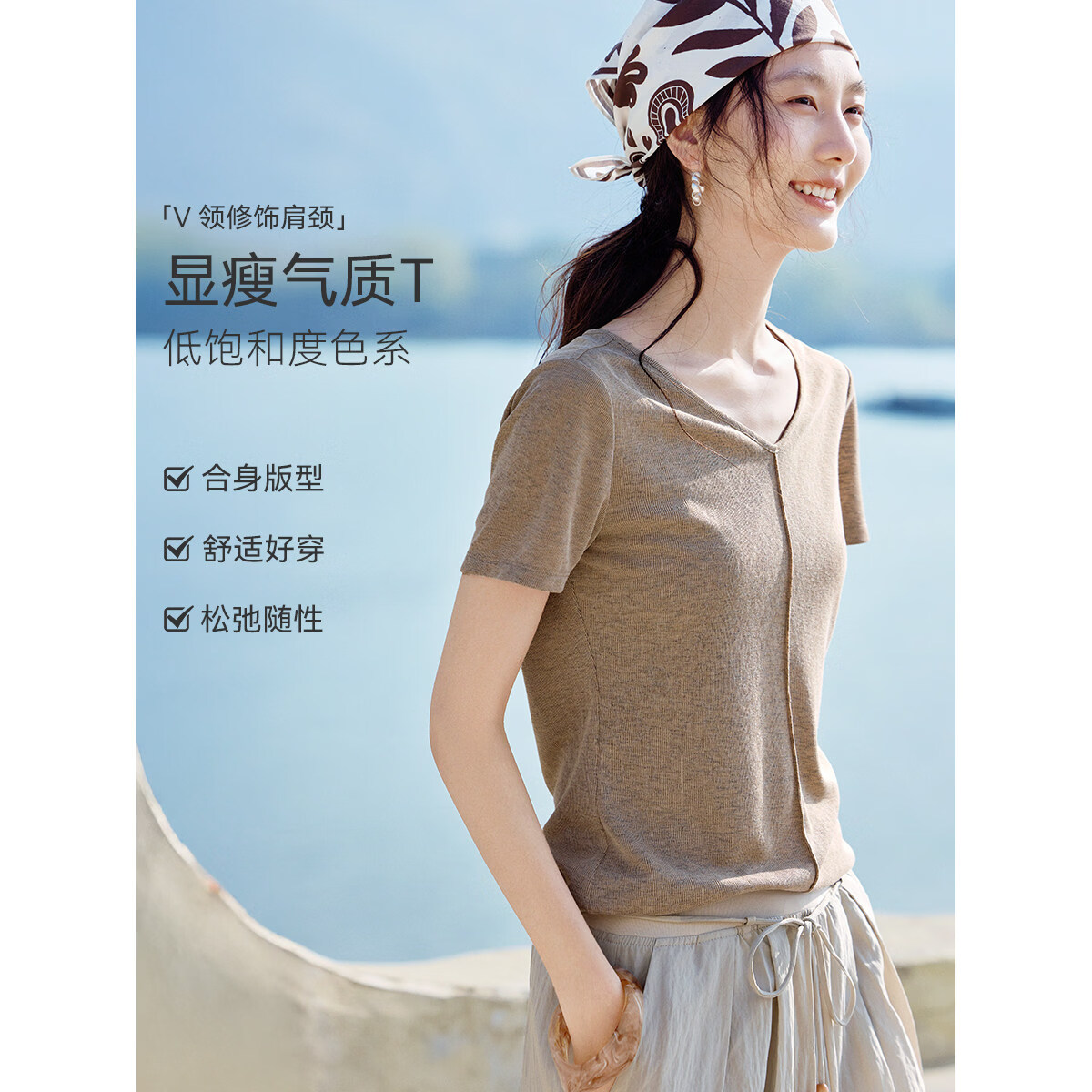 XWI欣未通勤百搭花纱肌理纯色T恤女2026夏季V领修身显瘦气质上衣 卡其色 2XL