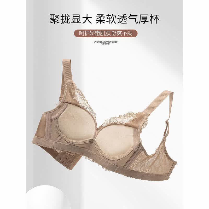 PLOVER啄木鸟调整型女士内衣提拉聚拢小胸显大性感法式蕾丝上托防下垂 肤粉色厚款 均码 2XL40码145-160斤