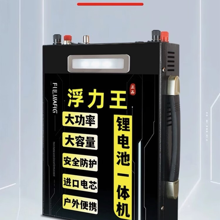 全套户外48V新能源一体多功能渔锂电池蓄电瓶大功率整套逆变器超长续航落水保护 3000W 锂电池逆变器机头电瓶全套 120安可用【10-12小时】全套