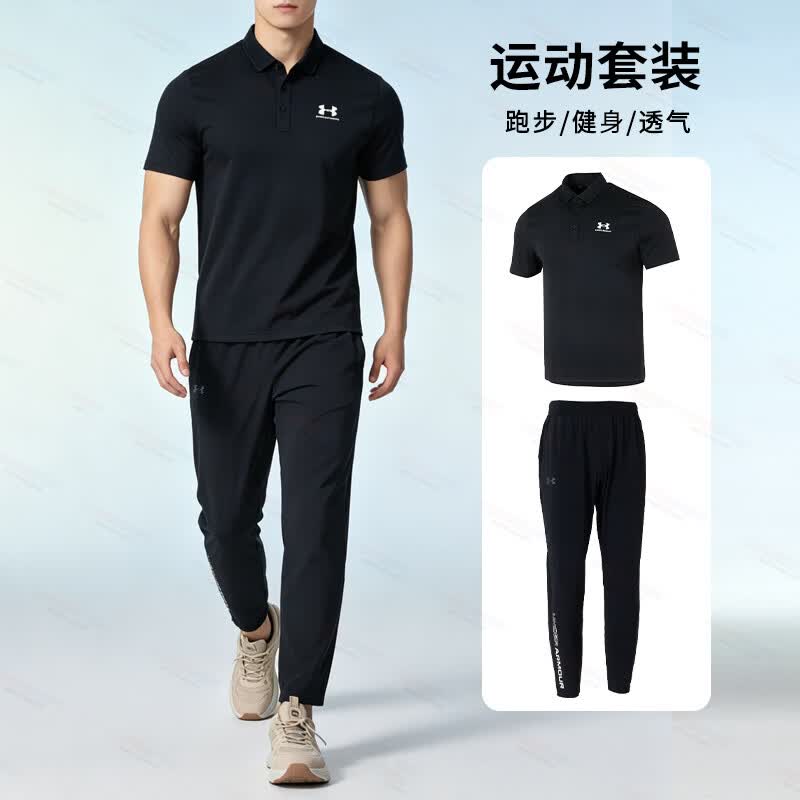 安德玛（Under Armour）运动套装男装 2026夏季新款休闲网球POLO衫短袖T恤 快干梭织长裤 黑色POLO短袖+修身长裤【快干两件套】 L