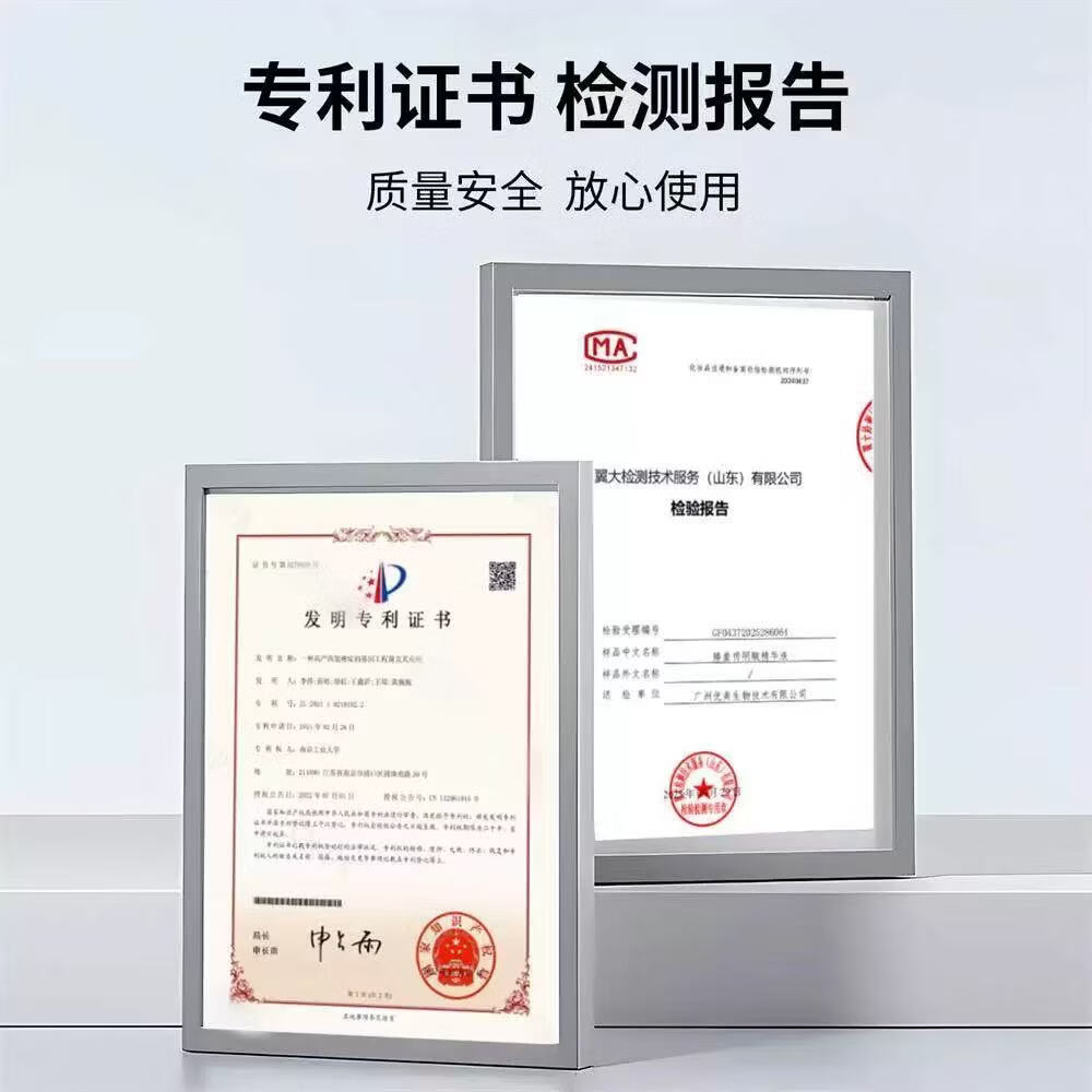 传明酸精华液呵护细腻肌肤舒缓保湿精华水润 四瓶(巩固装)