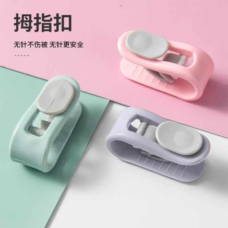 被子固定器薄厚通用无针安全床单卧室宿舍被套防跑收纳夹子 二十装（颜色随机）