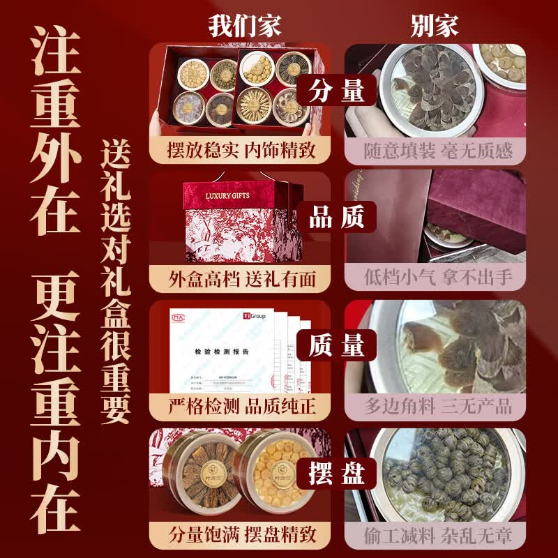 叶海堂西洋参燕窝端午父亲节礼物高档礼盒红丝绒八拼滋补品送父母送长辈 热卖款 红丝绒西洋参滋补八拼礼盒 290g*1盒