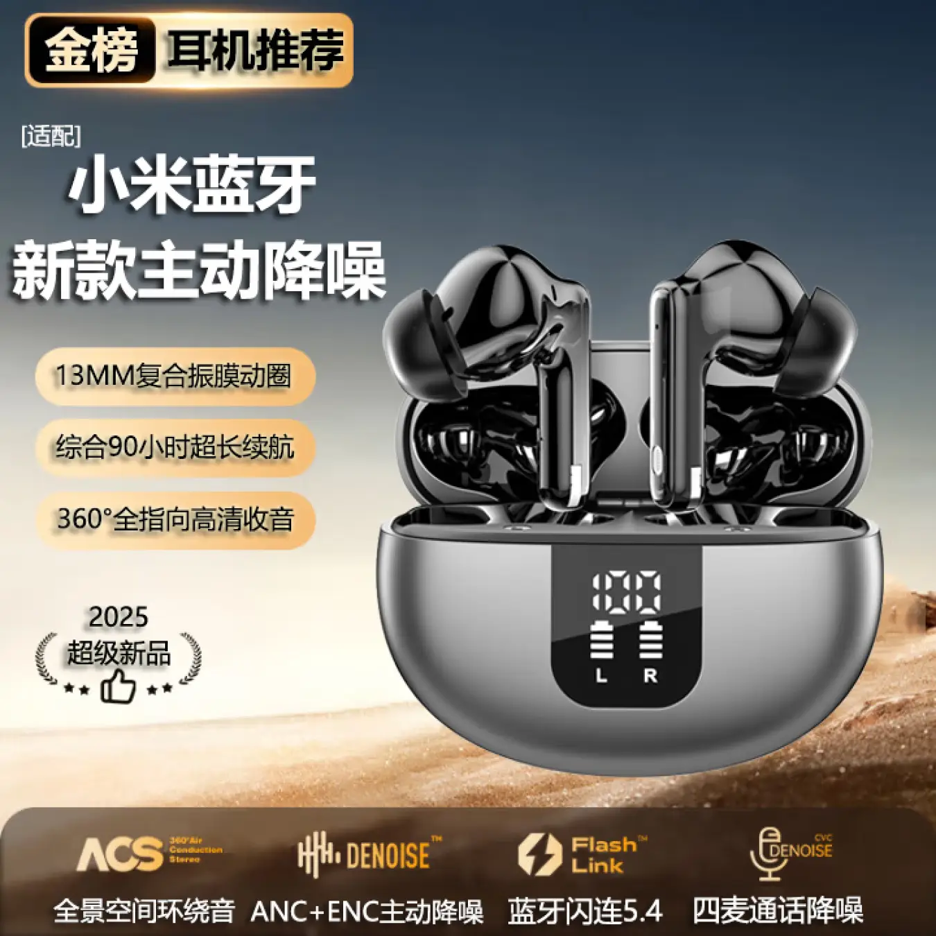 炽垚【柏林之声 | 旗舰顶配】无线蓝牙耳机2026最新款超长续航降噪入耳式运动防汗适用苹果华为安卓 Q10尊贵黑【升级降噪+高音质】