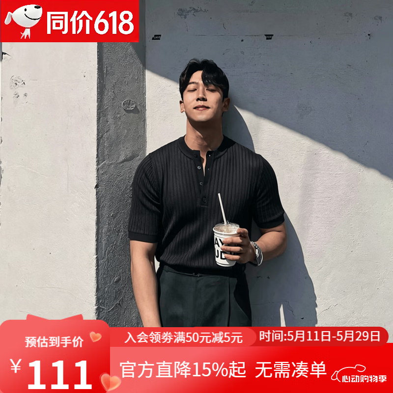 我是大卫亨利领t恤螺纹短袖T夏季美式硬汉轻熟风紧袖口针织薄款夏季男士 黑色短袖 XL 京东折扣/优惠券