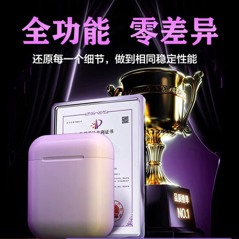华强北【直营正品丨2026新款】蓝牙耳机Airplus2二代无线适配苹果iPhone17/16/半入耳式超长续航高音质 二代纯原版【外观1:1+三真电量】