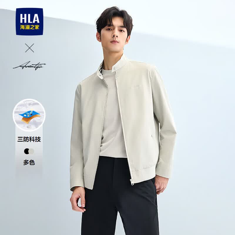 HLA海澜之家夹克男轻商务时尚系列立领挺括外套男春季