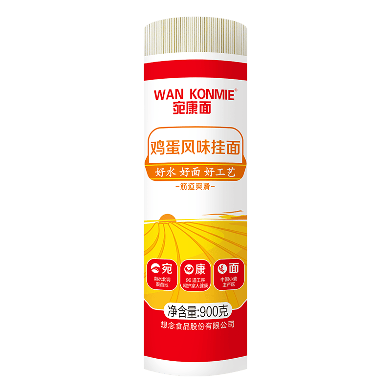 想念（xiangnian）宛康鸡蛋风味挂面900g 劲道低脂易煮不糊 拉面