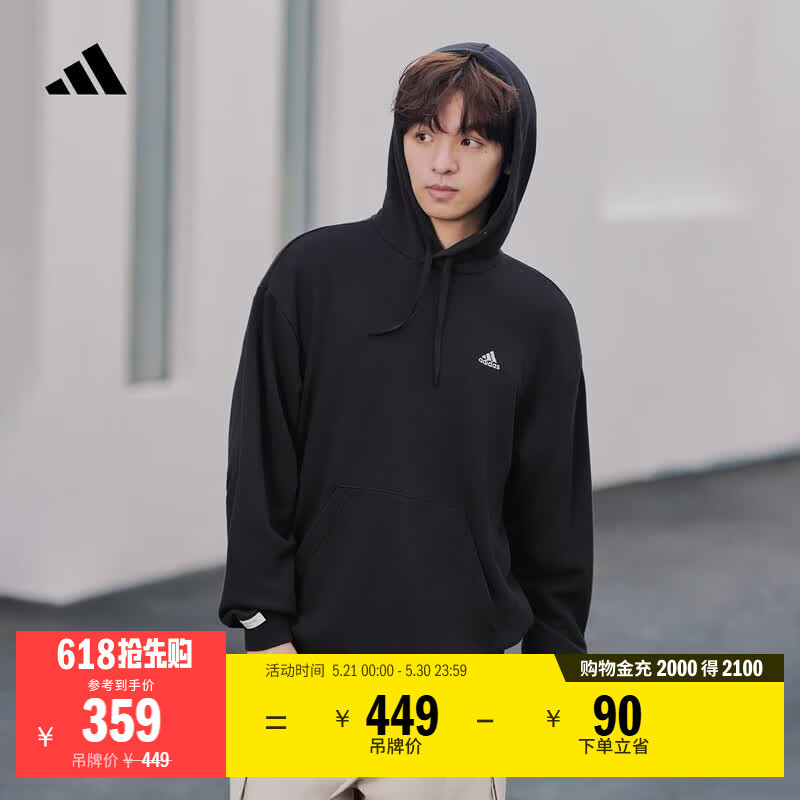 adidas休闲加厚毛圈连帽卫衣套头衫男女秋冬阿迪达斯官方轻运动   黑色   XL