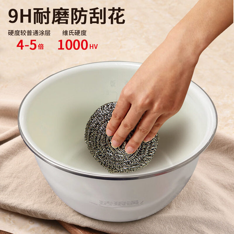 久成(KUNOSEI)【IH微压 低糖 珐琅铁釜】低糖电饭煲米汤分离全自动3升沥米饭锅降还原糖56%糖尿病专用控高血糖 【IH 低糖】0氟珐琅釉内胆, 3L