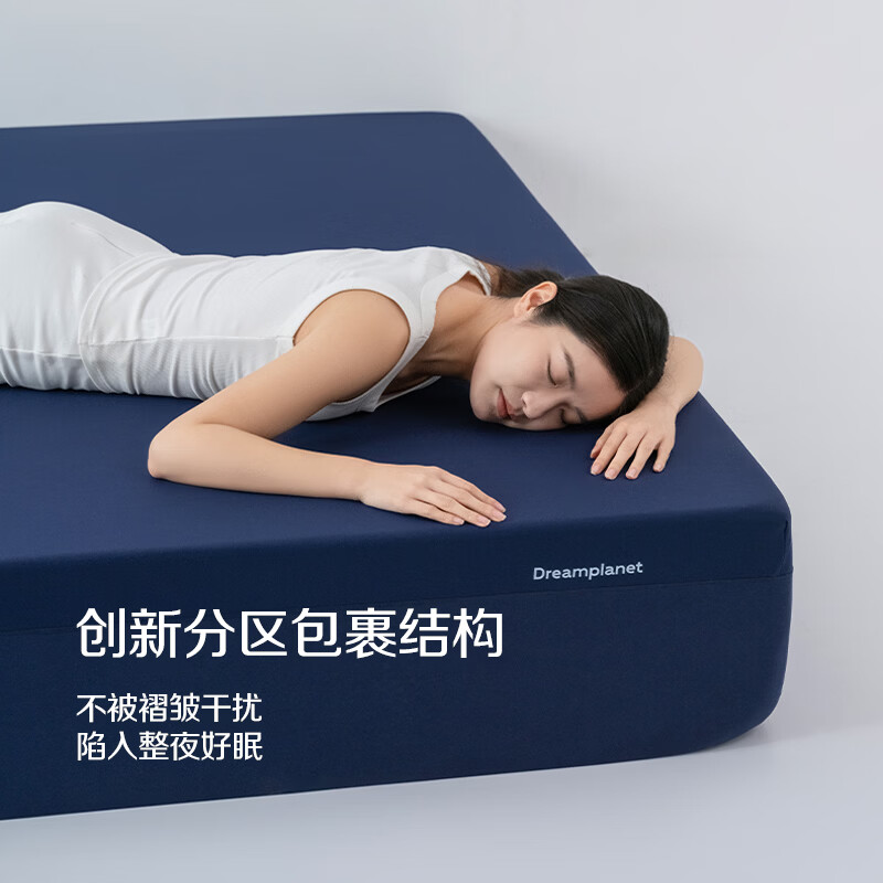亚朵状元铺系列星球深睡床笠床单床垫保护罩新款夏季床垫套床上裸睡凉感冰丝 深睡床笠|深睡蓝 单床笠|180cm*200cm