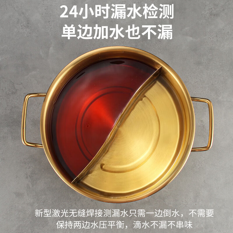 溥畔金色鸳鸯锅商用不锈钢火锅盆电磁炉专用涮锅汤锅双耳大容量火锅锅 36cm金色鸳鸯锅（带玻璃盖） 36cm